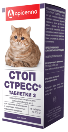 Вет. СТОП-СТРЕСС 200мг. 15 таблеток для кошек